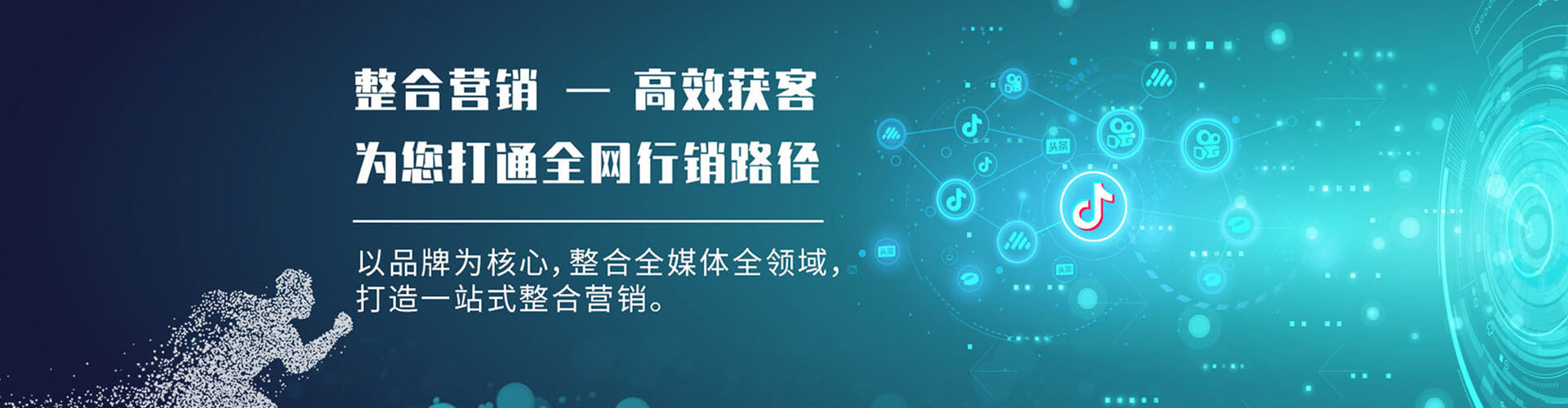 双鸭山百度推广费用